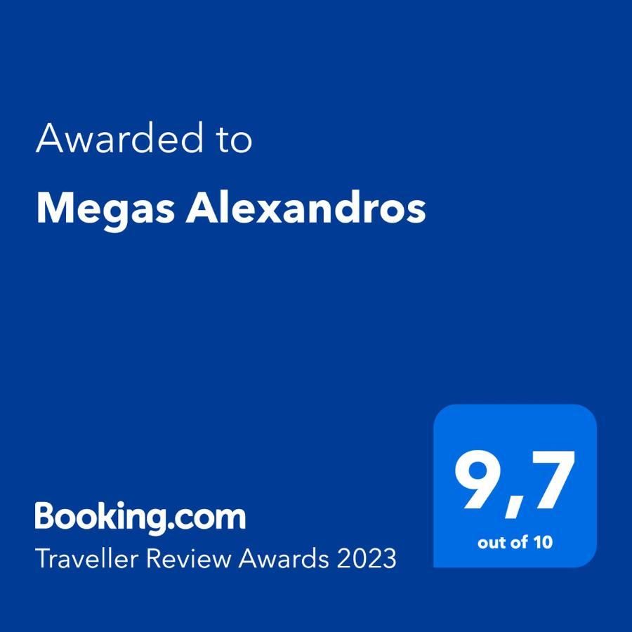 Megas Alexandros Hotel Paralía Exterior foto